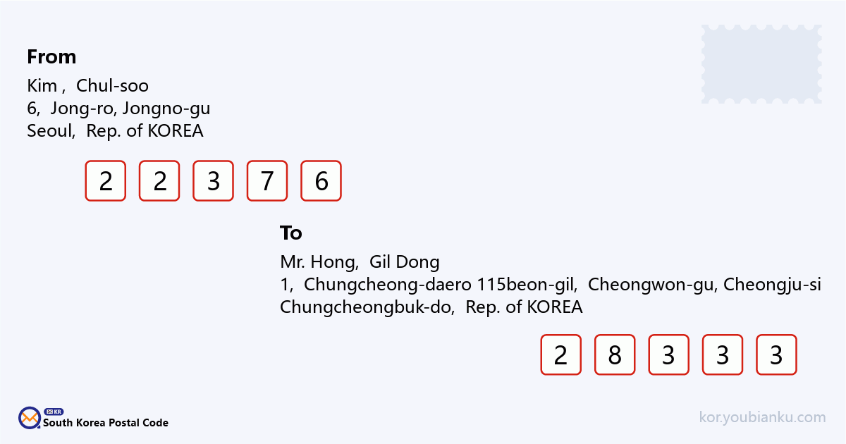 1, Chungcheong-daero 115beon-gil, Cheongwon-gu, Cheongju-si, Chungcheongbuk-do.png